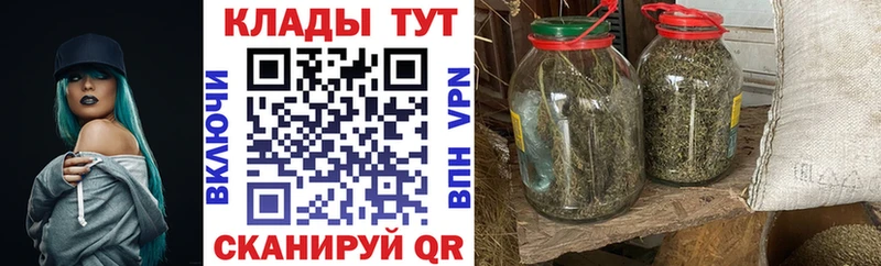 Наркошоп купить ГАШ  АМФ  Мефедрон  Метамфетамин  СК  Конопля  Дмитровск
