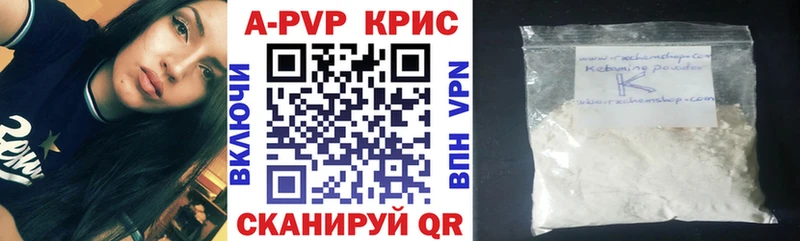 Alfa_PVP СК  Купить закладки  Дмитровск 