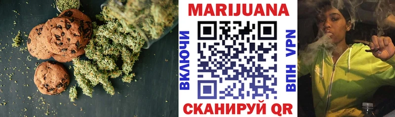 Еда ТГК марихуана  Купить  Дмитровск 