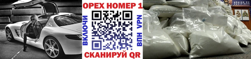 COCAIN 99% Купить где Дмитровск