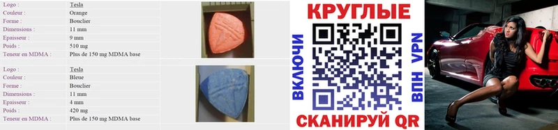 Купить  Дмитровск  ЭКСТАЗИ Дубай 