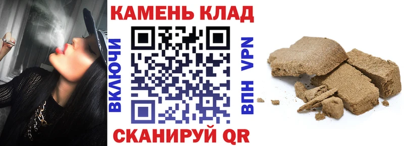 ГАШ убойный  Купить где  Дмитровск 