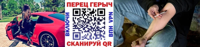 Героин гречка  Купить где  Дмитровск 