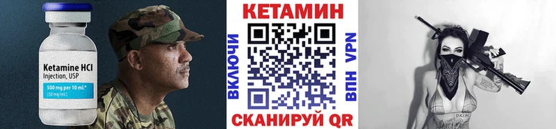 КЕТАМИН ketamine  Купить где  Дмитровск 