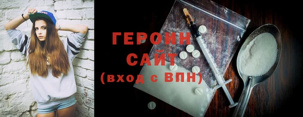 герыч Белоозёрский