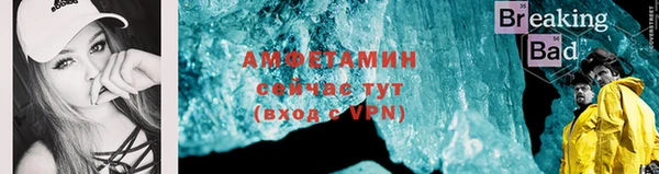 первитин Баксан