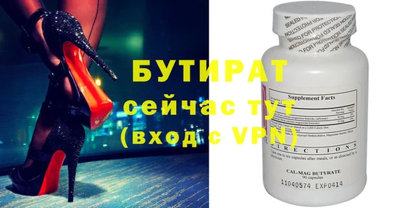 МДМА Балахна