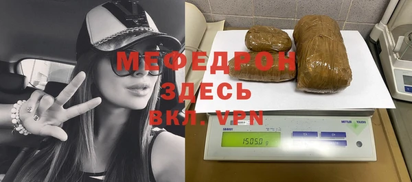 МДМА Балахна