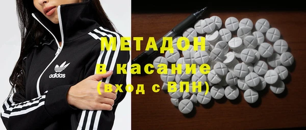 МДМА Балахна