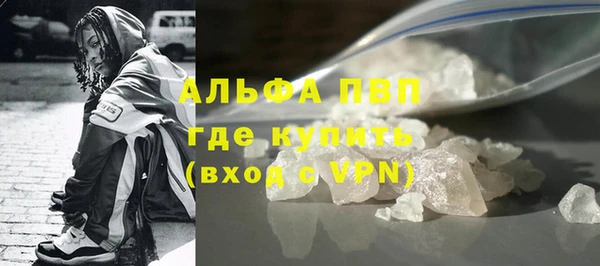 mdpv Белокуриха