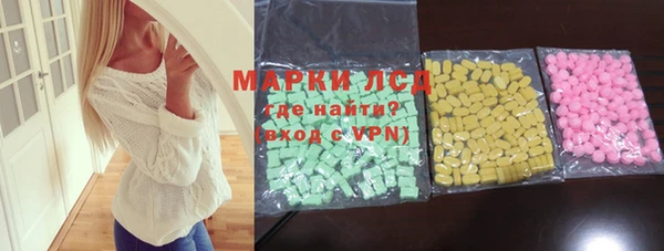 каннабис Беломорск