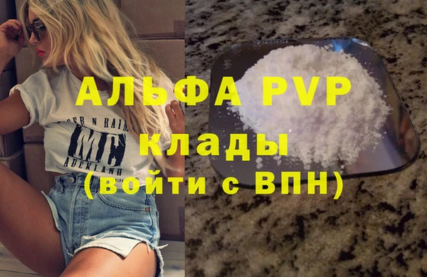 дистиллят марихуана Балабаново