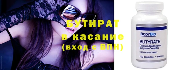 МДМА Балахна