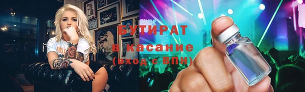 МДМА Балахна