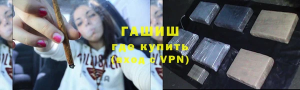 первитин Баксан