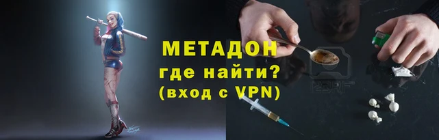 МДМА Балахна