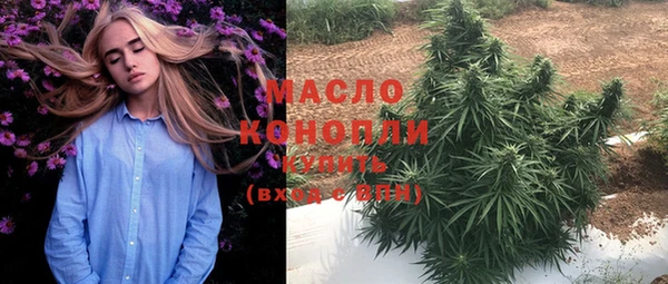дистиллят марихуана Балабаново