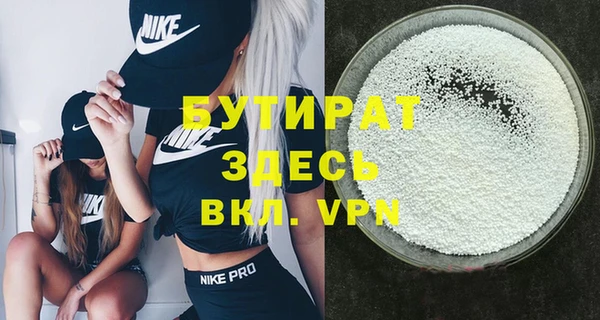 МДМА Балахна