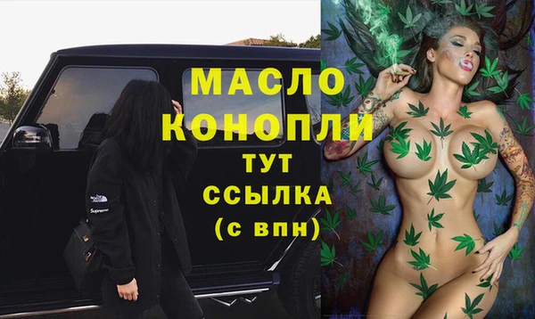 первитин Баксан