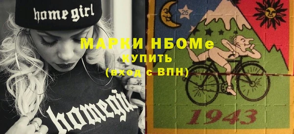 герыч Белоозёрский