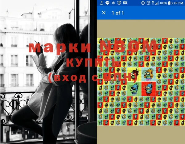 герыч Белоозёрский