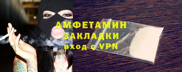 первитин Баксан