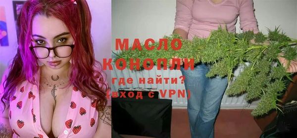дистиллят марихуана Балабаново