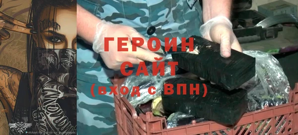 mdpv Белокуриха
