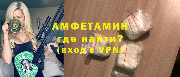 первитин Баксан