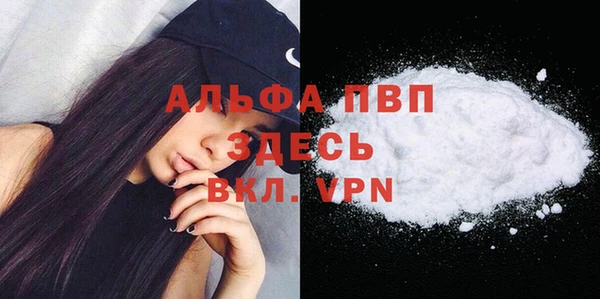 дистиллят марихуана Балабаново
