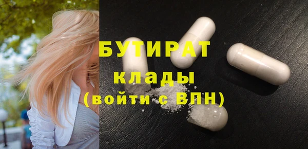 герыч Белоозёрский