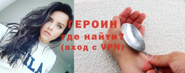 первитин Баксан