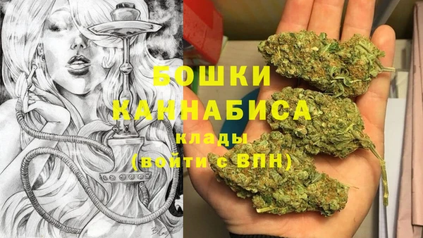 МДМА Балахна