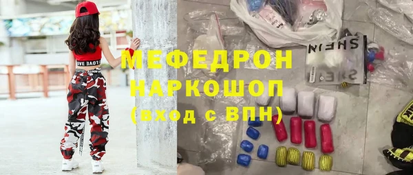 каннабис Беломорск