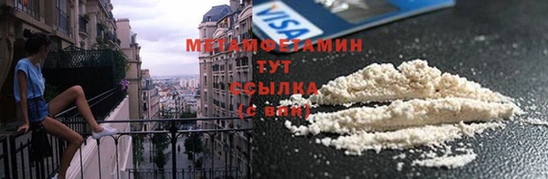 первитин Баксан
