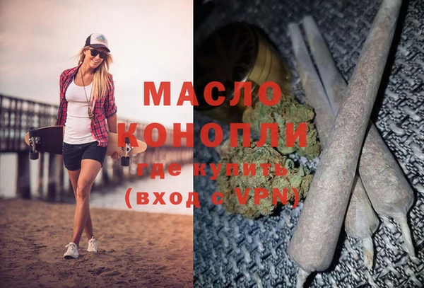 МДМА Балахна