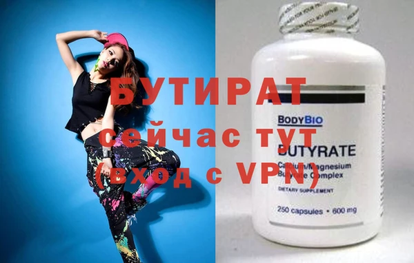 первитин Баксан