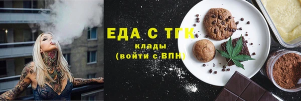 первитин Баксан