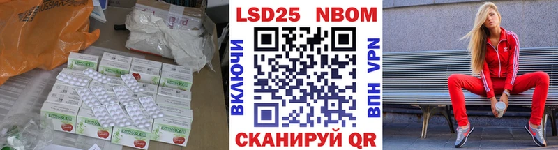 Купить закладки Дмитровск ЛСД экстази кислота
