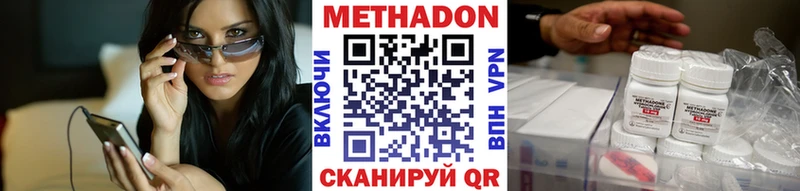 Купить закладки  Дмитровск  МЕТАДОН белоснежный 