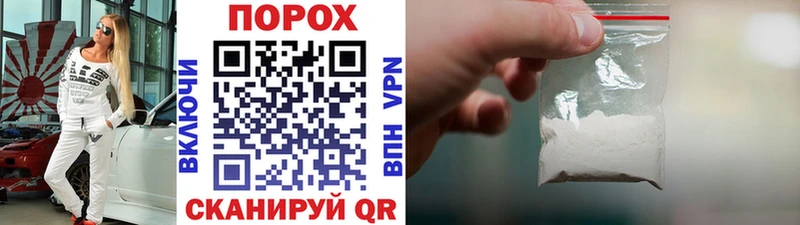 МЕТАМФЕТАМИН кристалл  Купить закладки  Дмитровск 