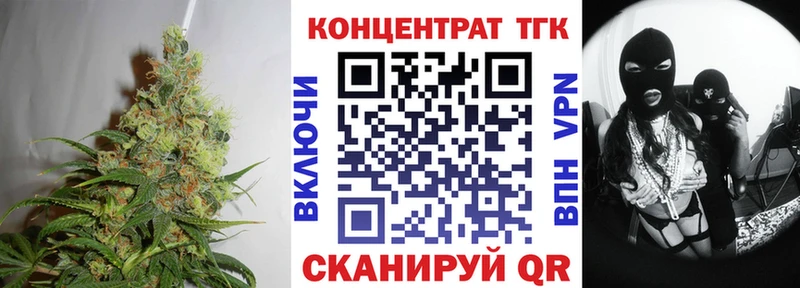 Купить  Дмитровск  Дистиллят ТГК гашишное масло 